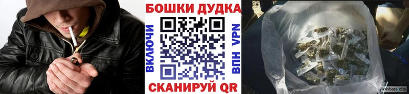 Купить Гашиш  A-PVP  КОКАИН  Меф мяу мяу  МАРИХУАНА  Николаевск
