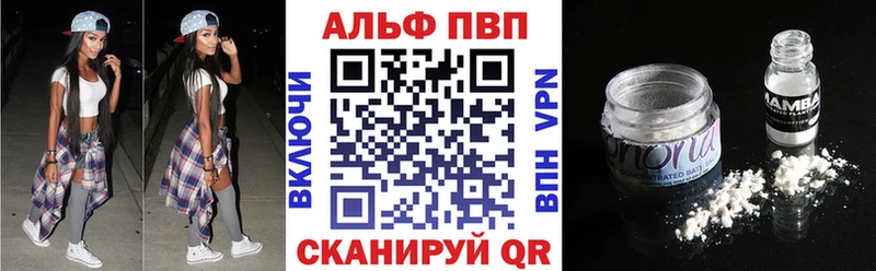 Купить где  Николаевск  Alfa_PVP мука 