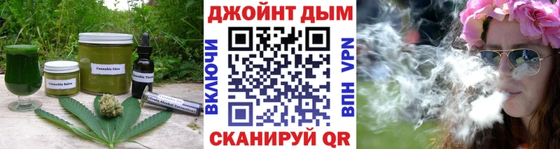 Еда ТГК конопля  Купить закладки  Николаевск 