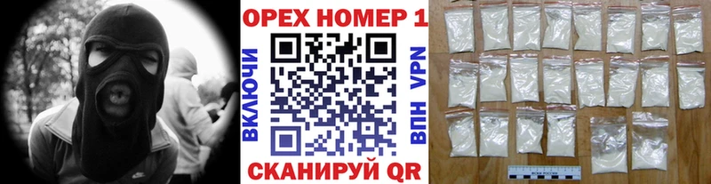 COCAIN Боливия  Купить где  Николаевск 
