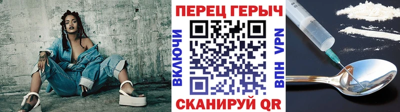 ГЕРОИН хмурый  Купить где  Николаевск 