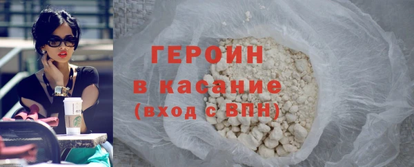 первитин Белокуриха