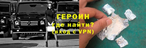 кокаин премиум Беломорск