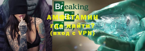 первитин Белокуриха
