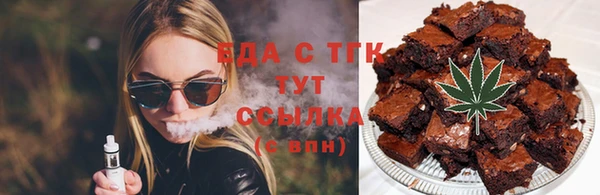 кокаин премиум Беломорск
