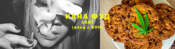 первитин Белокуриха