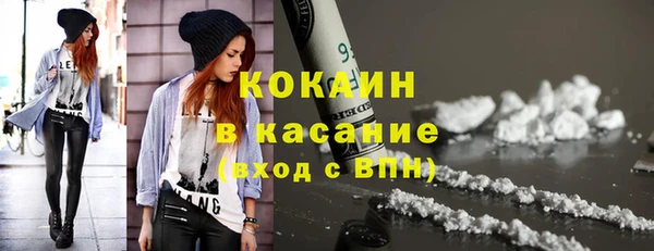 кокаин премиум Беломорск