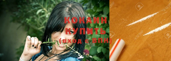 кокаин премиум Беломорск