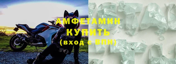 кокаин премиум Беломорск