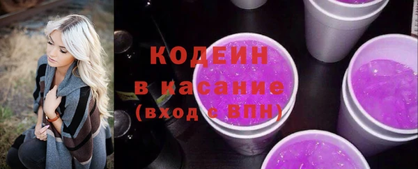 первитин Белокуриха