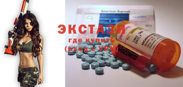 первитин Белокуриха