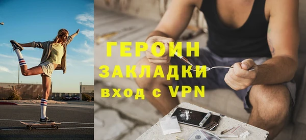первитин Белокуриха