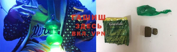 первитин Белокуриха