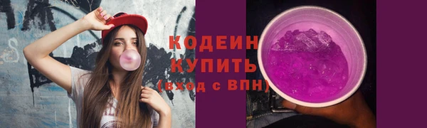 первитин Белокуриха