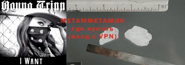 кокаин премиум Беломорск