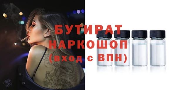 кокаин премиум Беломорск