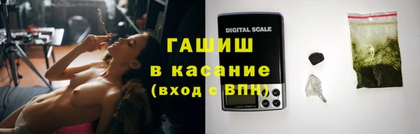 первитин Белокуриха