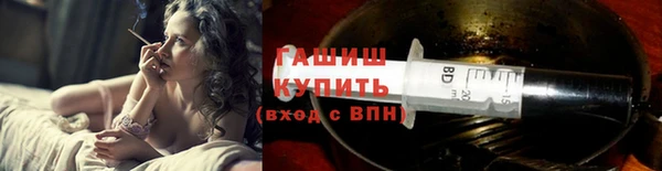 первитин Белокуриха