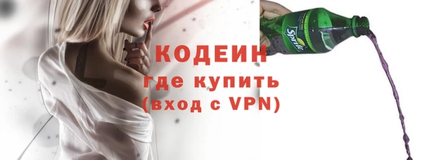 кокаин премиум Беломорск