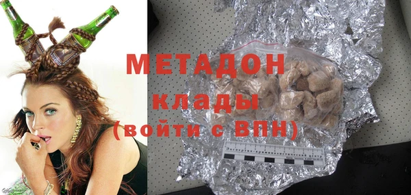 первитин Белокуриха