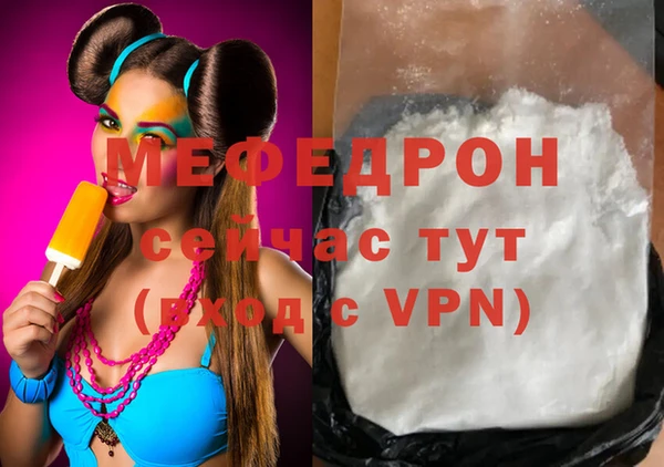 кокаин премиум Беломорск