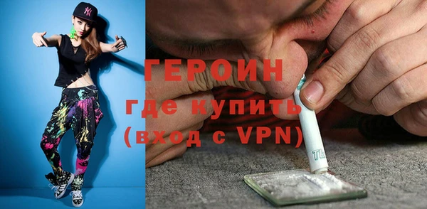 первитин Белокуриха