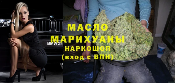 первитин Белокуриха