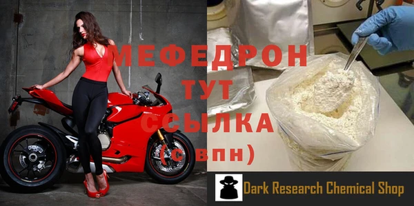 первитин Белокуриха