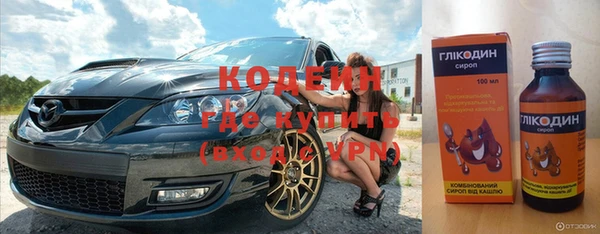 кокаин премиум Беломорск