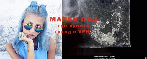 первитин Белокуриха