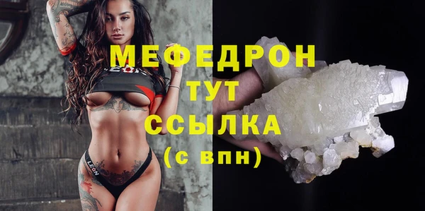кокаин премиум Беломорск