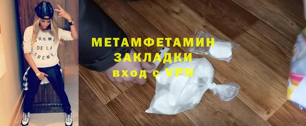 кокаин премиум Беломорск