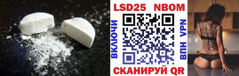 Купить закладки  Николаевск  LSD-25 экстази ecstasy 