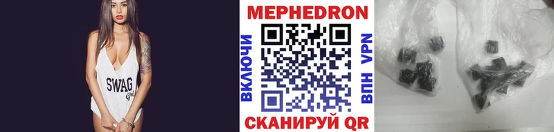 Купить закладки Николаевск МЯУ-МЯУ mephedrone