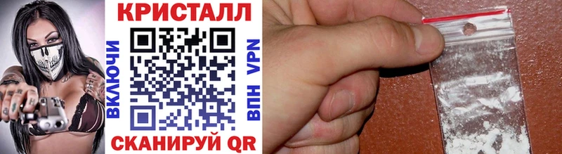 Купить где  Николаевск  Первитин винт 