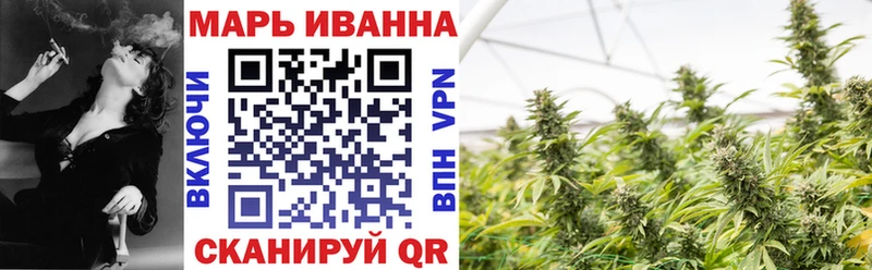 Марихуана Amnesia Купить закладки Николаевск